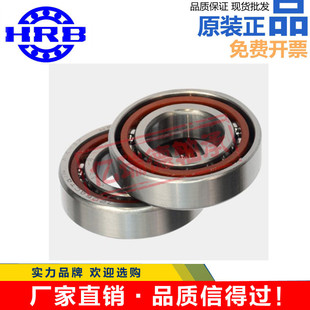 哈尔滨机床主轴配对轴承7200 7201 7202 7203 7204 7205ACTAP4P5