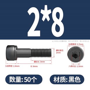 12.9级半牙内六角螺丝304不锈钢航模轴套螺钉模型小塞打光杆螺栓