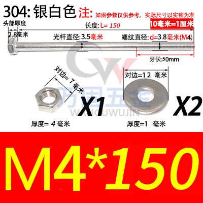 304不锈钢外六角加长螺栓穿墙螺丝螺杆M6M8M10M12-500mm非标加工