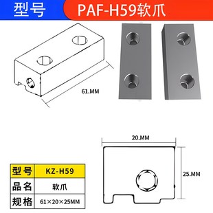 德国LANG朗牌自定心虎钳四五轴加工可拆仿型钳口CNC加工