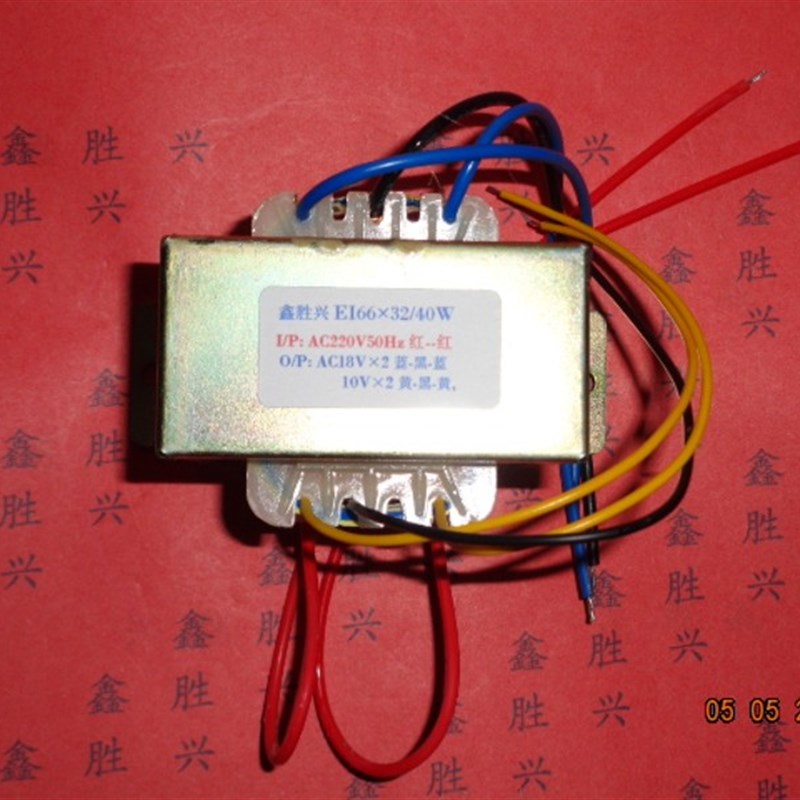多媒体有源音箱低音炮音响功放跳舞机变压器40W220V转双18V,双10V