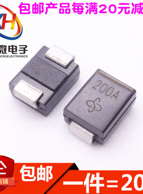 网版印刷200A SMBJ200A P6SMBJ200A 600W 单向抑制二极管 SMB(20