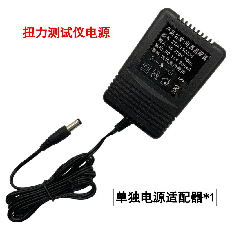 艾固HP电批扭力测试仪瓶盖扭力测试仪马达电机扭力测试仪 扭矩仪