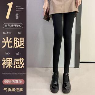 奶油巴士光腿神器打底裤女丝袜秋冬加绒加厚一体黑透肤光腿神器女