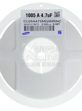 0402 贴片电容 4.7uF 6.3V 20% X5R CL05A475MQ5NRNC 10000只