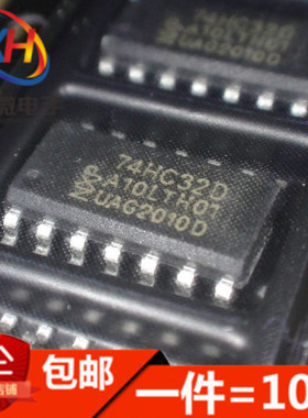 全新 74HC32 74HC32D SN74HC32D 四二输入或门 SOP14 进口