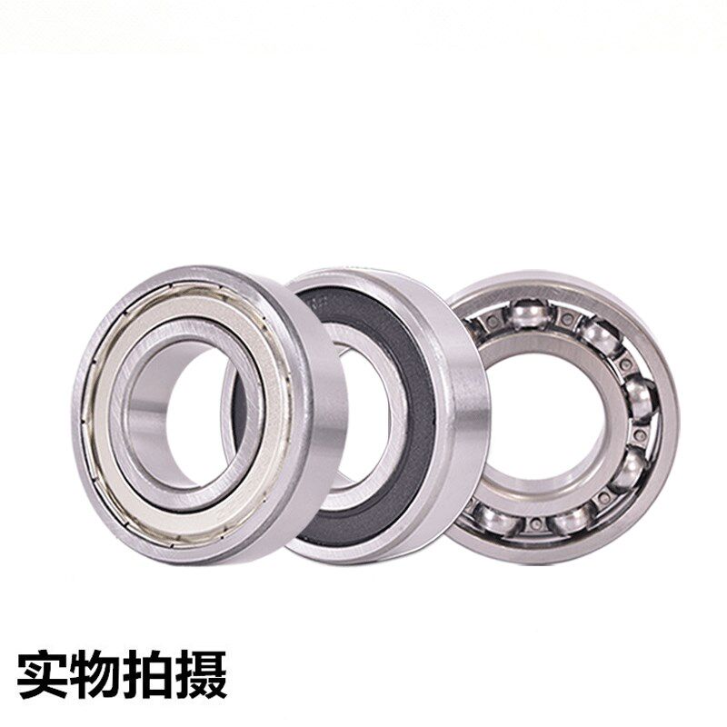 深沟球非标轴承内径20外径27 32 35 36 37厚度4 7 8 9 10 11 12mm