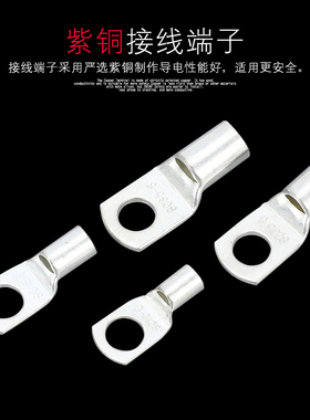 紫铜窥口鼻子SC16-6/8/10 SC35SC50SC25SC70接头线耳冷压接线端子