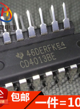 CD4013BE CD4013BD HEF4013BP正反器TC4013BP DIP14 从D型正反器