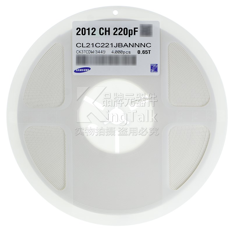 0805 贴片电容 220pF 50V 5% COG CL21C221JBANNNC 4000只