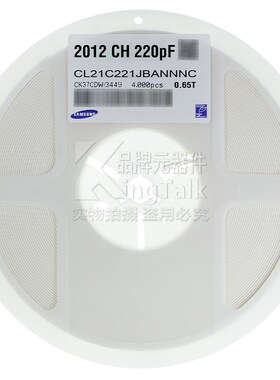 0805 贴片电容 220pF 50V 5% COG CL21C221JBANNNC 4000只