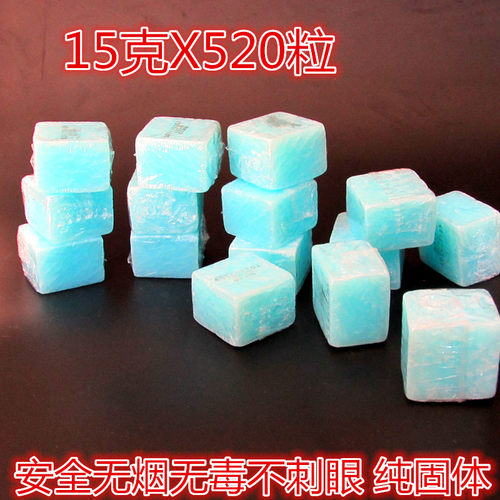 酒店餐饮整箱咖恩四季人固体酒精块蓝方块蜡火锅干锅烤鱼加温燃料