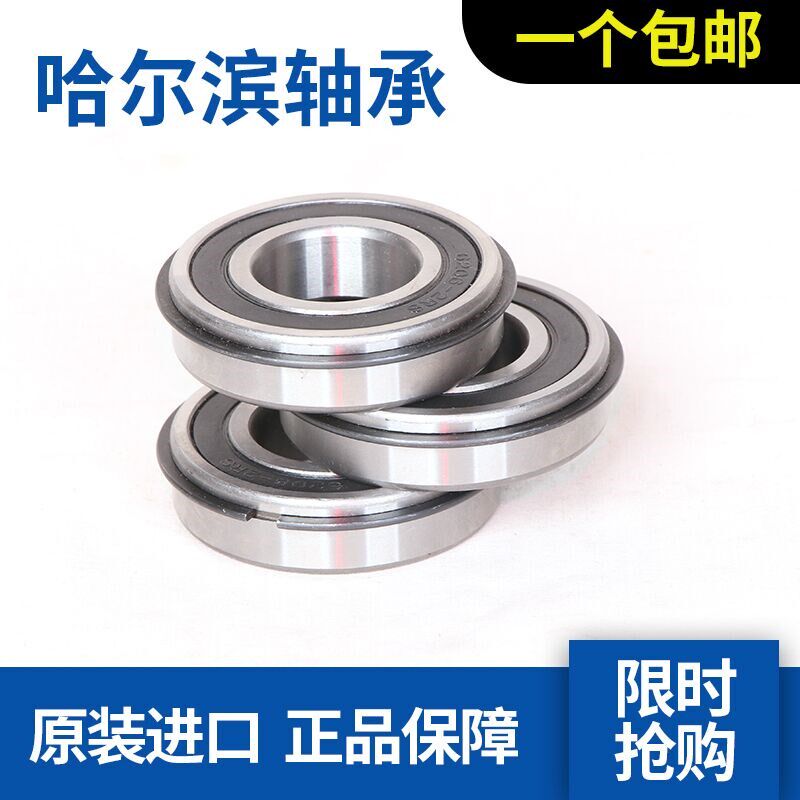 哈尔滨轴承6411N 6412N 6413N 6414N 6415N 6416N 6417N 6418N RS