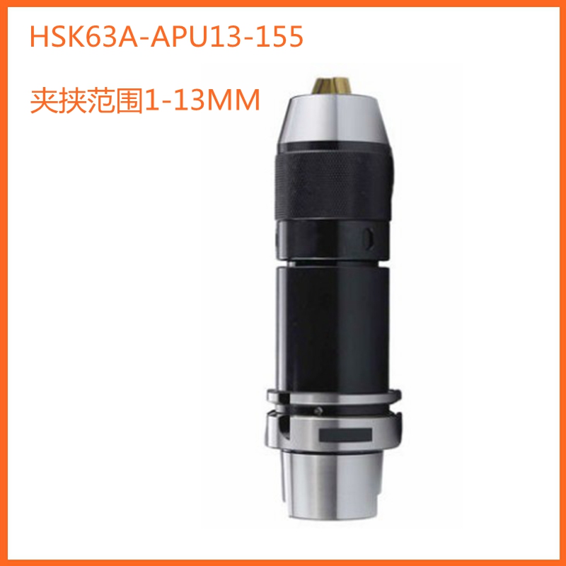 台湾HSK63A刀柄HSK-A6u3刀柄ER刀柄SK10刀柄五轴机动平衡刀柄HSK6