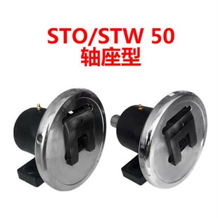 安全卡盘气涨轴磁粉制动器安全卡头夹头STO STW轴座型FLO法兰型
