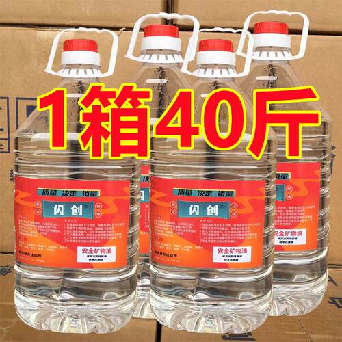 闪创环保矿物油植物油酒精燃料小火锅饭厅商用烤鱼炉大桶40斤燃油