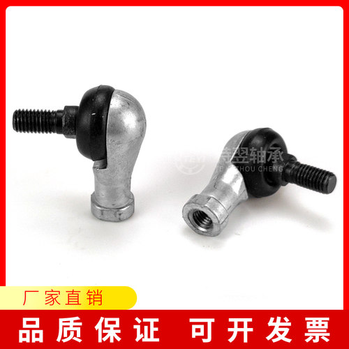 直角弯杆球头杆端关节轴承 SQ5 6 8 10 12 14 16 18 20 22RS