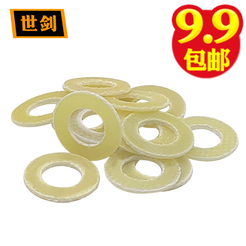 12胶木平垫片环氧树脂垫圈绝缘电工电木耐G高温3厘4MM5毫米6M8黄