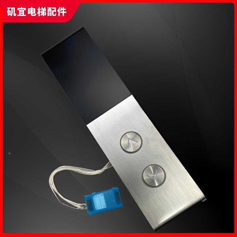 三菱凌云-3电梯外呼外招显示板P366727B000G02L01 ZLHH-110DG01新