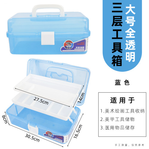 美术工具箱美术生专用13寸手提式加厚收纳盒水粉三层绘画画箱家用
