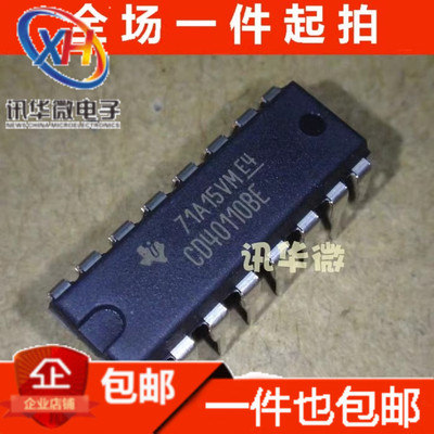 全新 CD40110BE DIP-16十进制加减计数/译码/锁存/显示驱动器进口