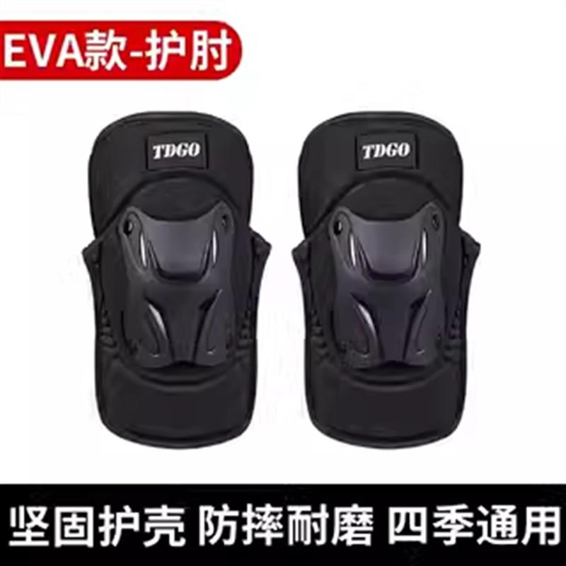 摩托车护膝男夏季薄款o骑行防风保暖护具防摔护肘四件套四季通用