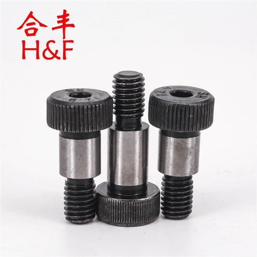 塞打螺丝等高m5m6m8m10m12m16m20 12.9级内六角凸肩轴肩限位螺栓