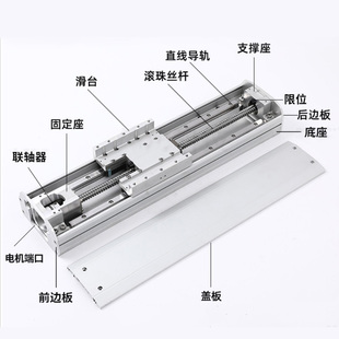 滚珠丝杆滑台直线导轨模组ETH10 22可替TOYO螺杆滑轨