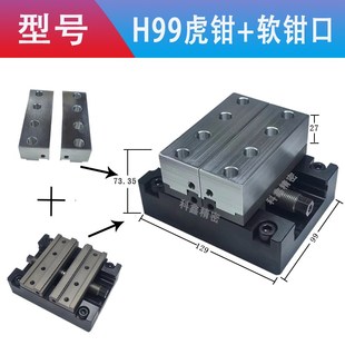 自定心虎钳同德国LANG牌5四五轴erowa精密H7790组合cnc精密同心虎