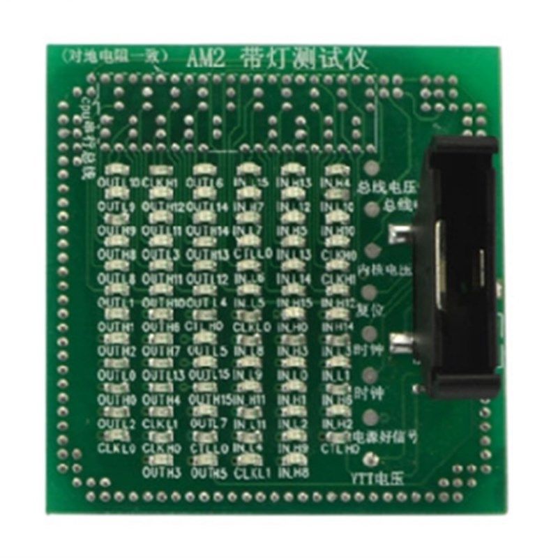 AM2带灯测试座 AM2带灯测试仪 台式机AM2测试座 测试治具 AMDCPU