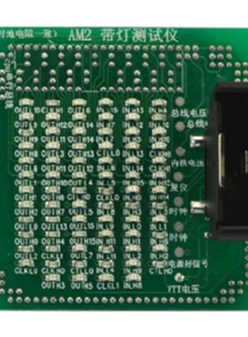 AM2带灯测试座 AM2带灯测试仪 台式机AM2测试座 测试治具 AMDCPU