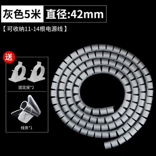 电线包线管束线管绕线器绑线收纳集线管保护套理线器固定整理神器