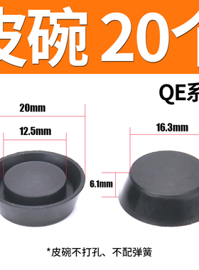 快速排气阀 QE-02 QE-03 QE-04 皮碗 密封圈 0型圈 急速排气阀