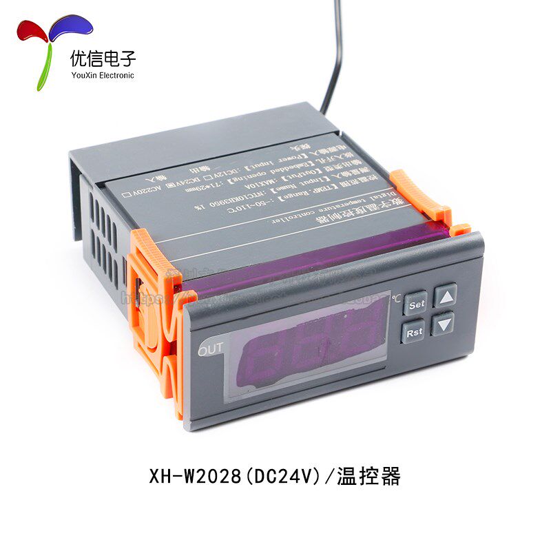 DC12/24/AC220V冰箱冰柜机柜工控用数显温控器数字温控仪0.1精度