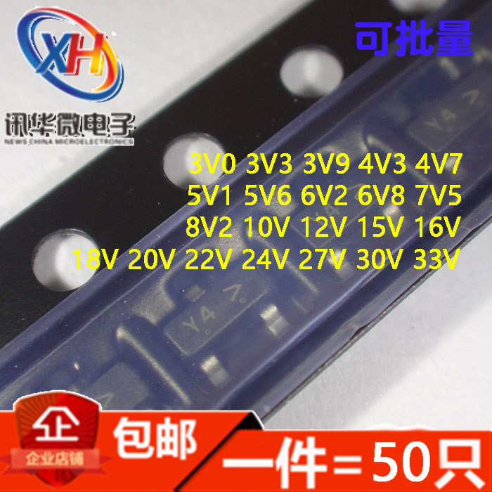 BZX84C3V 3V3 4V7 5V1 6V8 10 12 15 16 18 20V稳压管三极管SOT23