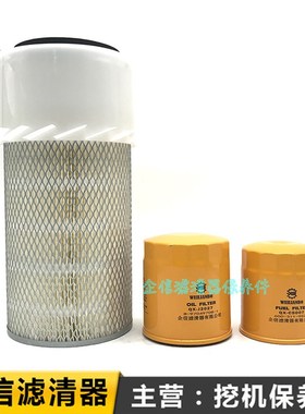 斗山大宇挖掘机DH55V 60-5-7机滤柴滤液压油机油柴油空气滤芯配件