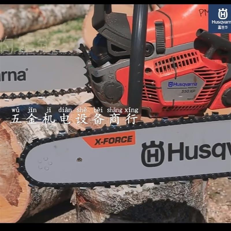 瑞典进口富世华油锯450型130伐木锯T435锯树木头锯365X伐木油锯图片