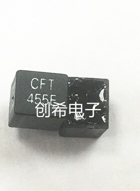 455K 对讲机滤波器455E LT455EU 1+2 CFT455E直插 陶振3脚