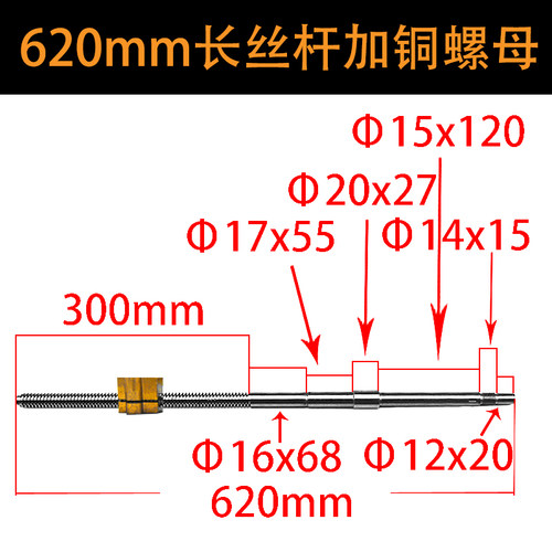 车床丝杆配件中拖板丝杆螺母 广州三环南方珠江C6132 C6140A1铜套