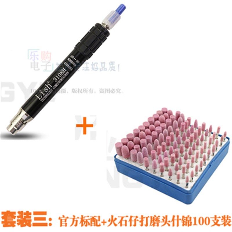 台湾Lish力宏3108H可调速气动打磨机风动省模具抛光机风磨笔