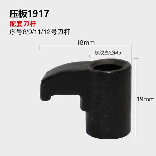 数控刀杆 外圆车刀杆93度MTJNL/MTJNR2020K16/2525M16/32车床刀具