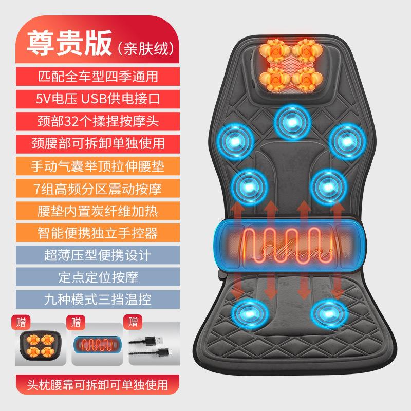 车载坐垫两用颈椎按摩器多功能加热震动汽车颈部背部按摩靠垫座垫