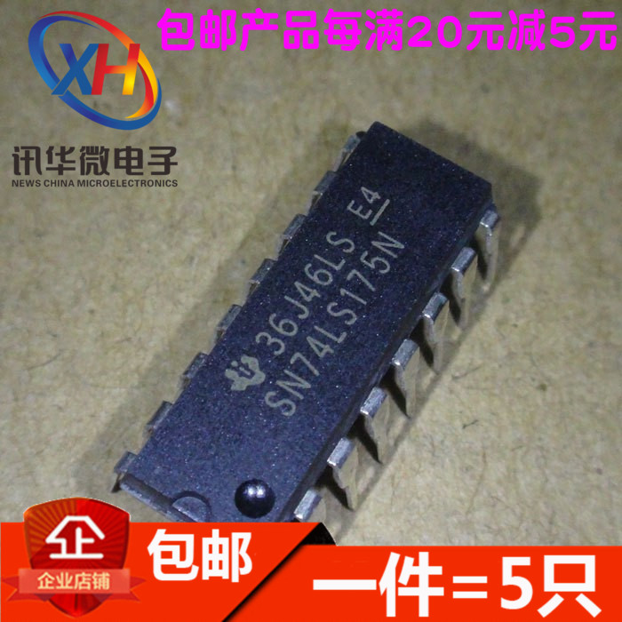 全新 SN74LS175N 74LS175 DIP-16 四路D-型触发器 (5只)