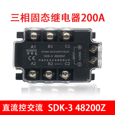 SDK-3三相固态继电器10A 25A 40A 60A 75A 80A 100A 120A 150A