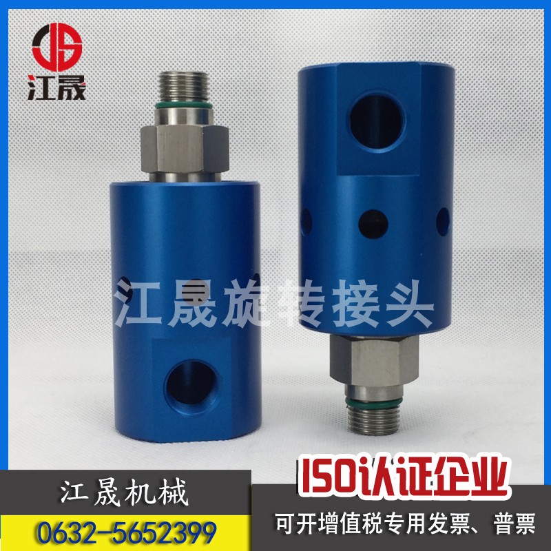 加工中心中央出水高压高速旋转接头BT4H0/50电主轴脱开式高速冷却