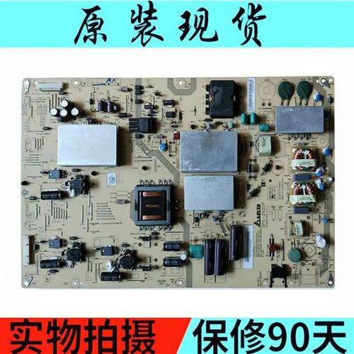 原装夏普LCD-70LX640A液晶电视电源板DPS-262CP B RUNTKA933WJN1
