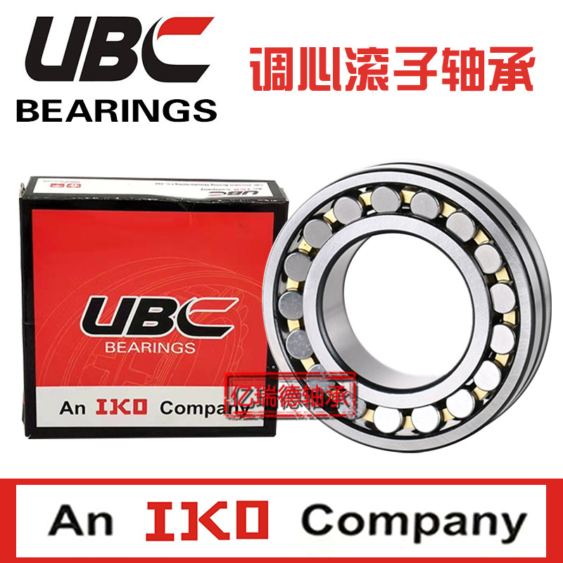 UBC进口调心滚子轴承22205 22206 22207 22208 E CA CC K / W33