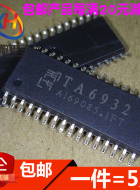 全新 TA6932 SOP32封装 驱动16位数码管 SPI通讯 现货(5只)