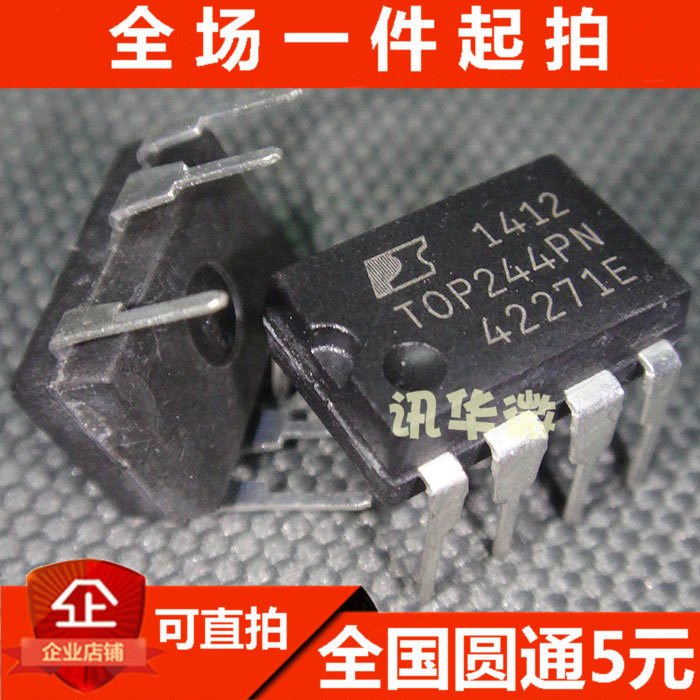 TOP244PN 开关稳压器 直插DIP-7 全新原装