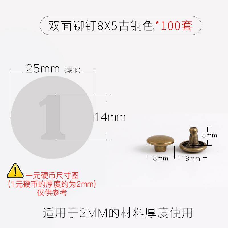 铁双面子母铆钉扣黑色烤漆金属彩色挂绳撞钉装饰手提袋纸袋扣子8,包装,五金配件包装,淘宝优惠券,粉丝福利购,淘宝优惠卷